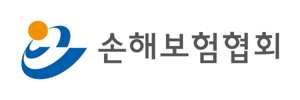 손해보험협회